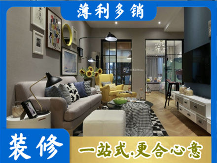 上虞区别墅装修