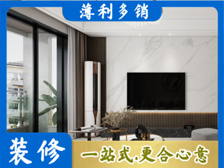 上虞区改造旧房
