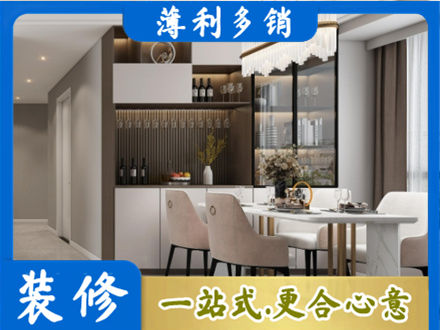 上虞区旧房装修