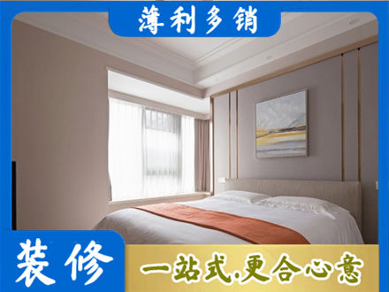 上虞区装修别墅