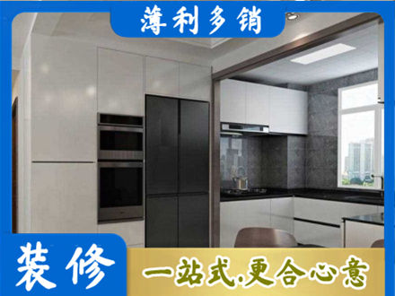 上虞区专业装修队
