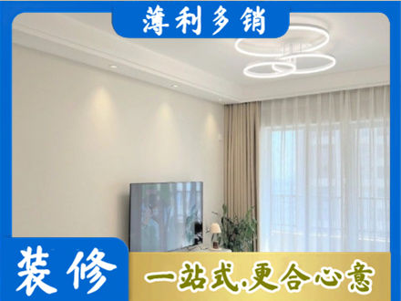 上虞区专业装修客厅