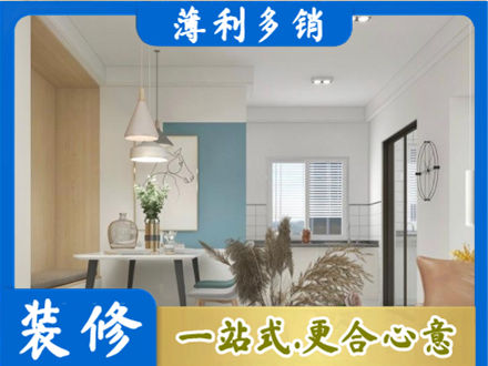 上虞区专业餐厅装修