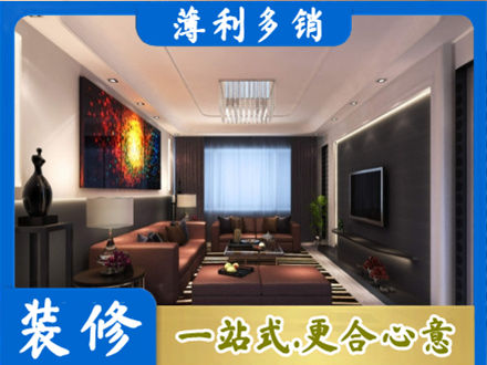 上虞区正规客厅吊顶装修