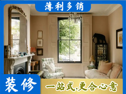 上虞区客厅整装
