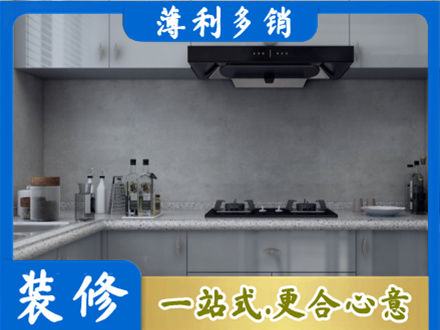 上虞区厨房装修