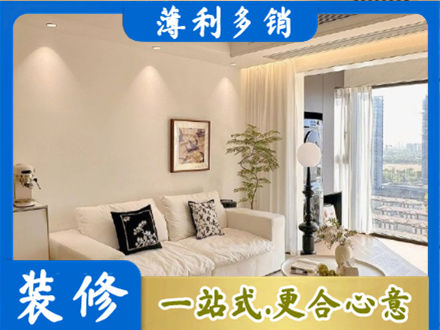 上虞区背景墙装修