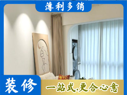 上虞区阳台装修