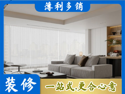 上虞区大客厅装修