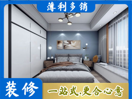 上虞区正规次卧装修