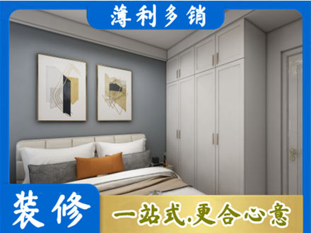 上虞区正规主卧装修