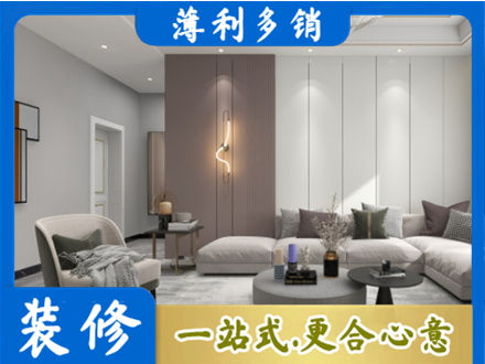 上虞区正规客厅装修