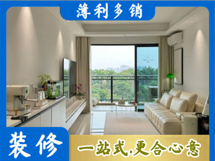 上虞区正规现代装修