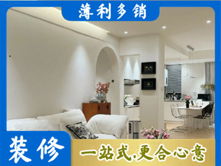 上虞区正规简约装修