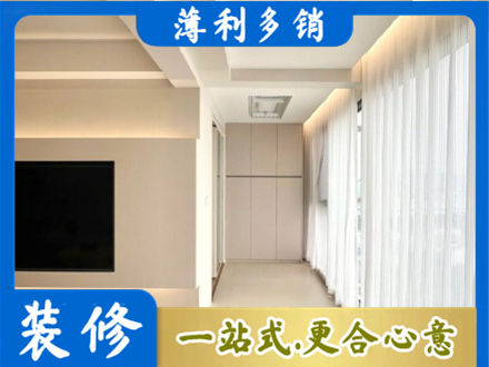 上虞区装修公司16.jpg