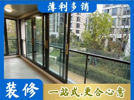 上虞区阳台封窗