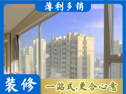 上虞区高层封窗