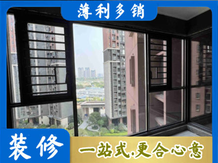 上虞区装修封窗