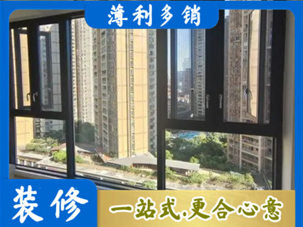 上虞区阳台推拉窗