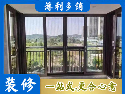 上虞区封窗防坠网