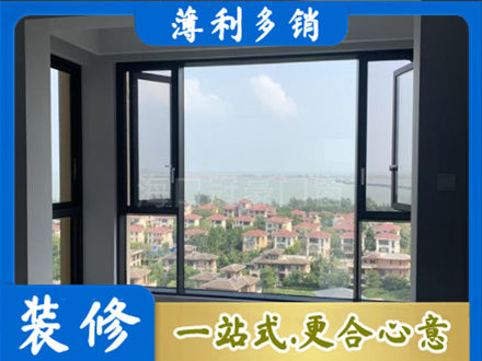 上虞区门窗装修