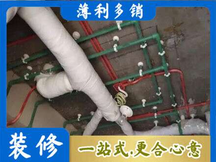 上虞区厨房水电改造