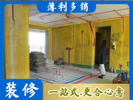 上虞区全屋水电改造