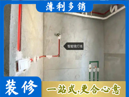 上虞区浴室水电安装