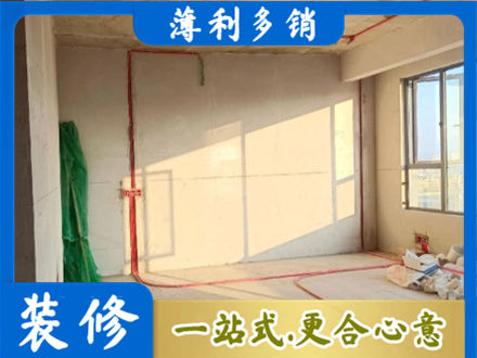 上虞区水电改造