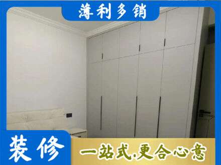 上虞区定制衣柜