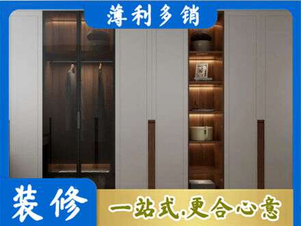 上虞区衣帽间柜子定制