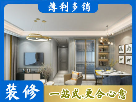 上虞区专业全屋通刷艺术漆