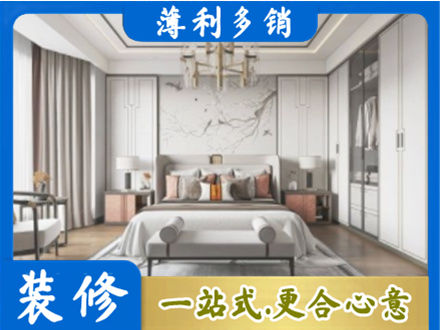 上虞区卧室装修案例
