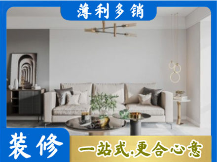 上虞区客厅装修案例