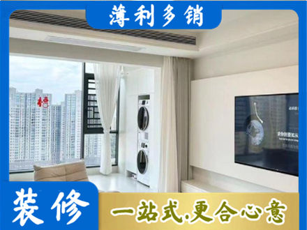上虞区专业装修公司地址在哪